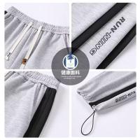 cms/erpbt/backend/web/uploads/erp/collection/images/Men Clothes/YIXING/EN0115027/img_b/EN0115027_img_b_4